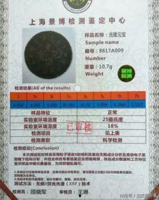 古董商最新爆料年限  第2张 古董商最新爆料年限  第2张