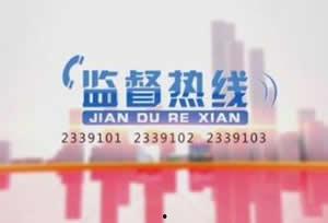 新闻频道爆料热线,聚焦社会热点,倾听民声心声