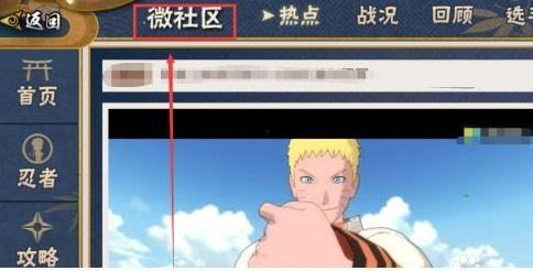 火影情报社爆料视频下载,最新视频揭秘忍者世界神秘面纱  第2张 火影情报社爆料视频下载,最新视频揭秘忍者世界神秘面纱  第2张