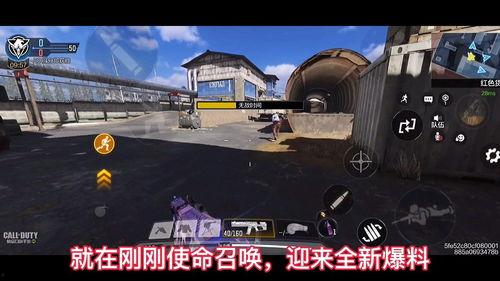 使命召唤最新抽奖爆料,惊喜福利等你来拿!