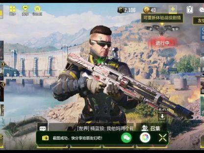 使命召唤最新抽奖爆料,惊喜福利等你来拿!  第3张 使命召唤最新抽奖爆料,惊喜福利等你来拿!  第3张