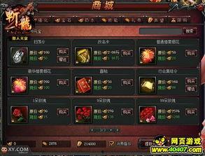 原始版本最新爆料游戏  第2张 原始版本最新爆料游戏  第2张