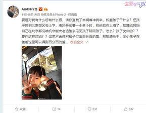 独家爆料小杨爸爸视频,小杨爸爸视频背后的感人故事  第2张 独家爆料小杨爸爸视频,小杨爸爸视频背后的感人故事  第2张