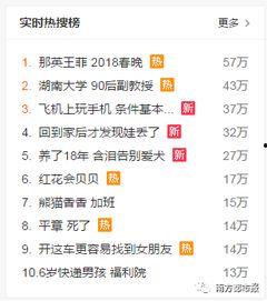 新闻爆料原创的音乐叫什么  第2张 新闻爆料原创的音乐叫什么  第2张