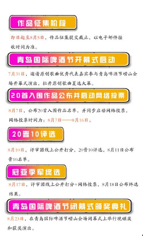 新闻爆料原创的音乐叫什么  第3张 新闻爆料原创的音乐叫什么  第3张