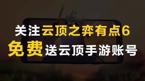 金铲铲爆料视频,揭秘游戏内神秘元素与全新玩法  第3张 金铲铲爆料视频,揭秘游戏内神秘元素与全新玩法  第3张