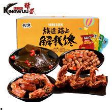 工厂鸭脖爆料视频,揭秘食品加工黑幕  第2张 工厂鸭脖爆料视频,揭秘食品加工黑幕  第2张