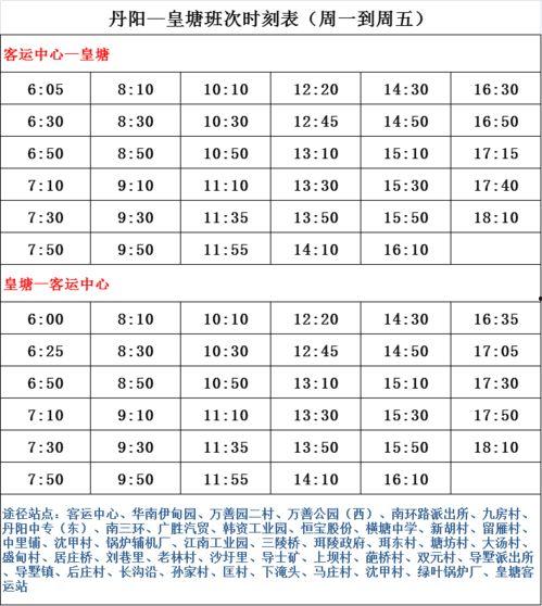 扬州事件爆料者名单最新,揭秘背后真相  第2张 扬州事件爆料者名单最新,揭秘背后真相  第2张