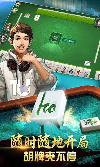 吉林打麻将爆料视频,揭秘爆料视频背后的精彩瞬间  第3张 吉林打麻将爆料视频,揭秘爆料视频背后的精彩瞬间  第3张