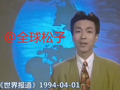 二八最新爆料消息新闻视频,揭秘新闻视频背后的惊人真相  第3张 二八最新爆料消息新闻视频,揭秘新闻视频背后的惊人真相  第3张