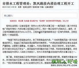 爆料新闻用什么,爆料新闻背后的真相与影响  第2张 爆料新闻用什么,爆料新闻背后的真相与影响  第2张