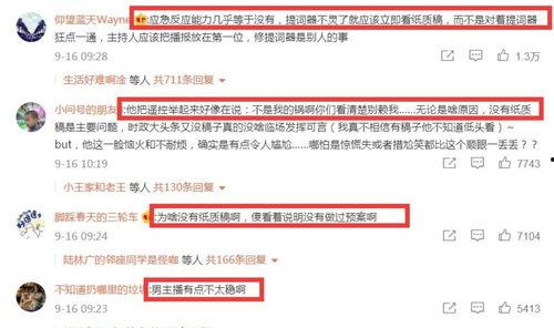 爆料新闻用什么,爆料新闻背后的真相与影响  第3张 爆料新闻用什么,爆料新闻背后的真相与影响  第3张