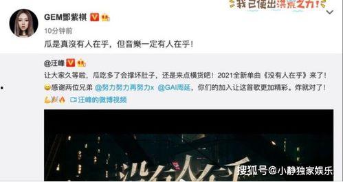 汪峰发歌爆料视频  第3张 汪峰发歌爆料视频  第3张