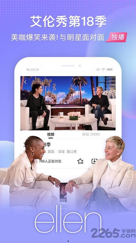 逗乐爆料视频下载免费,笑料横生瞬间捕获你的心  第2张 逗乐爆料视频下载免费,笑料横生瞬间捕获你的心  第2张