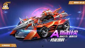 蓬莱爆料飞车事件视频,惊险飞车事件视频曝光,真相令人咋舌