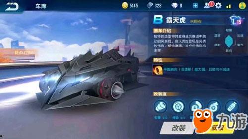 蓬莱爆料飞车事件视频,惊险飞车事件视频曝光,真相令人咋舌  第3张 蓬莱爆料飞车事件视频,惊险飞车事件视频曝光,真相令人咋舌  第3张