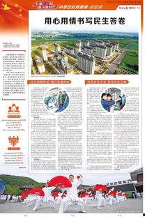 鹤壁耕德最新爆料消息今天,揭秘神秘事件背后的真相  第3张 鹤壁耕德最新爆料消息今天,揭秘神秘事件背后的真相  第3张