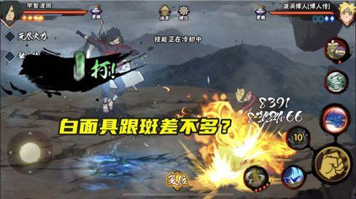 端游白面具技能最新爆料,神秘面具下的强大力量揭秘  第3张 端游白面具技能最新爆料,神秘面具下的强大力量揭秘  第3张