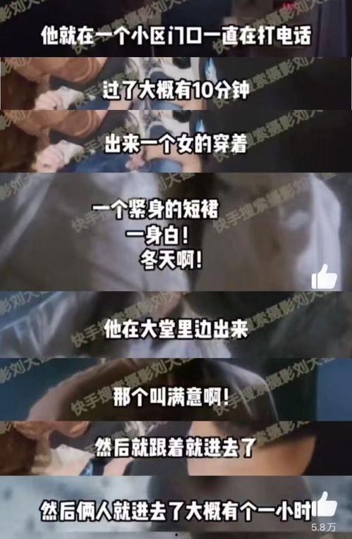 黄大锤最新爆料新闻,最新爆料新闻背后的惊人真相  第3张 黄大锤最新爆料新闻,最新爆料新闻背后的惊人真相  第3张