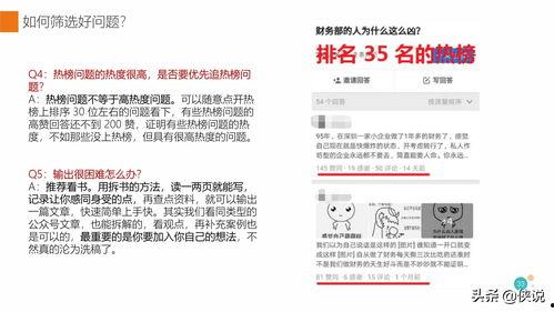 娱乐圈爆料文稿推荐知乎,揭秘明星背后的真实故事  第2张 娱乐圈爆料文稿推荐知乎,揭秘明星背后的真实故事  第2张