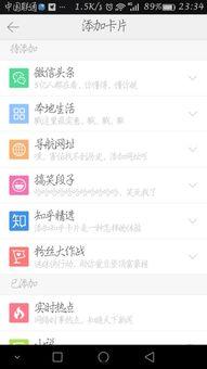 娱乐圈爆料文稿推荐知乎,揭秘明星背后的真实故事  第3张 娱乐圈爆料文稿推荐知乎,揭秘明星背后的真实故事  第3张