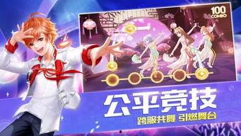 qq炫舞手游最新爆料,全新舞曲、角色与社交玩法即将上线  第2张 qq炫舞手游最新爆料,全新舞曲、角色与社交玩法即将上线  第2张