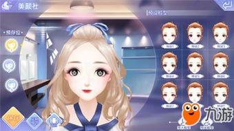 qq炫舞手游最新爆料,全新舞曲、角色与社交玩法即将上线  第3张 qq炫舞手游最新爆料,全新舞曲、角色与社交玩法即将上线  第3张