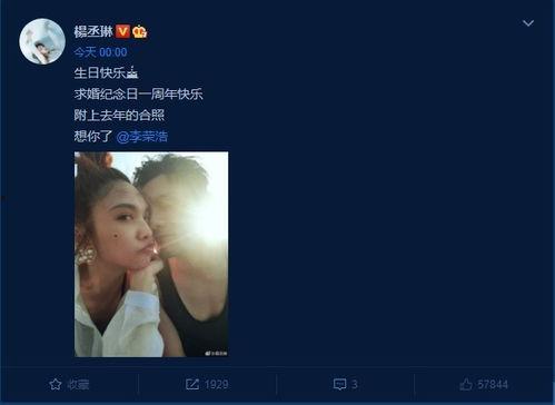 李荣浩最近爆料了吗视频  第3张 李荣浩最近爆料了吗视频  第3张
