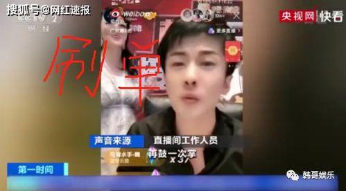 南鹤娱乐爆料,揭秘娱乐圈幕后真相  第3张 南鹤娱乐爆料,揭秘娱乐圈幕后真相  第3张