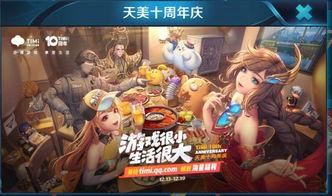 王者爆料贝儿视频下载,贝儿视频下载背后的精彩瞬间  第2张 王者爆料贝儿视频下载,贝儿视频下载背后的精彩瞬间  第2张