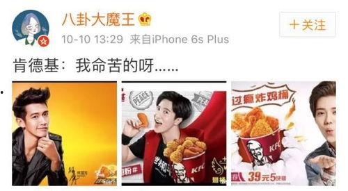 肯德基爆料新闻事件视频,揭秘幕后真相  第3张 肯德基爆料新闻事件视频,揭秘幕后真相  第3张