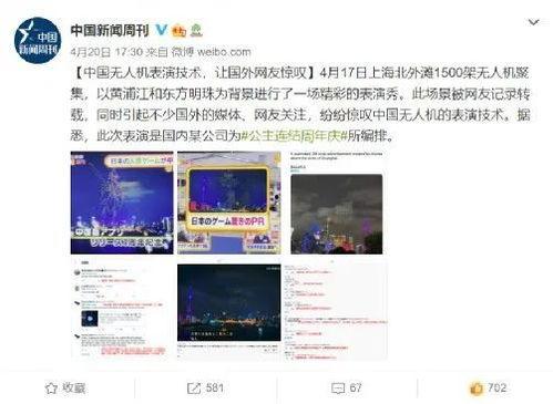 德柱最新爆料新闻报道视频,揭秘事件背后惊人真相  第3张 德柱最新爆料新闻报道视频,揭秘事件背后惊人真相  第3张