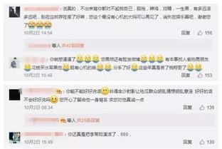 陈翔爆料视频最新版下载,揭秘娱乐圈惊人内幕  第3张 陈翔爆料视频最新版下载,揭秘娱乐圈惊人内幕  第3张