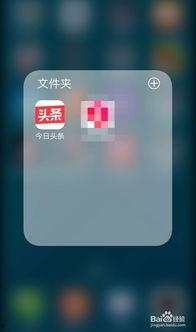 新闻头条爆料在哪找,新闻头条爆料背后的真相追踪