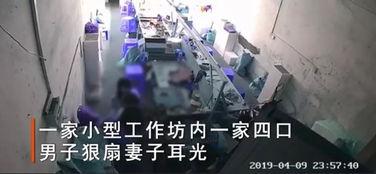 谁爆料家暴视频最新版本,家暴视频揭露惊人真相,受害者勇敢发声  第2张 谁爆料家暴视频最新版本,家暴视频揭露惊人真相,受害者勇敢发声  第2张
