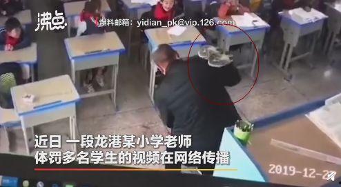 体罚视频在线观看,在线观看体罚视频引发的深思  第3张 体罚视频在线观看,在线观看体罚视频引发的深思  第3张